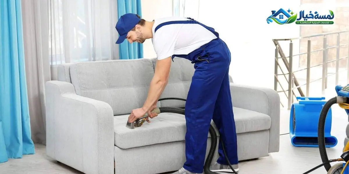 شركة تنظيف مجالس بابها