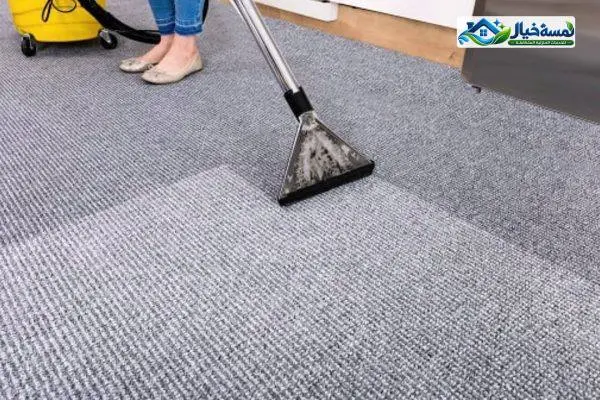 شركة تنظيف سجاد بخميس مشيط